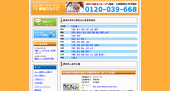 Desktop Screenshot of kagi.oconavi.com